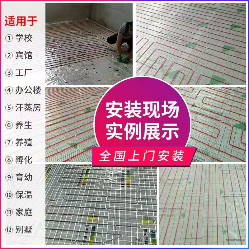 白云区 石墨烯电地暖公司哪家好？售后保障深度解析